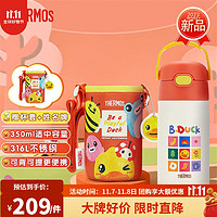 THERMOS 膳魔师 吸管保温杯 350ml