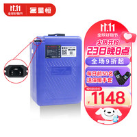 星恒 48V24Ah G款S7雅迪爱玛绿源台铃小刀电动车新国标锂电池48V