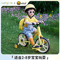 luddy 乐的 儿童平衡车无脚踏1一3-6岁宝宝滑行滑步车男女孩二合一自行车