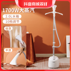 KONKA 康佳 KZ-GT24 Pro 熨烫机家用