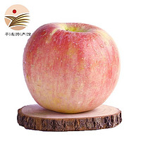 城南堡花 山西红富士苹果水果 运城万荣苹果脆甜多汁 圣诞节平安果 (75-80mm) 净重约2.5kg