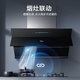 Midea 美的 23立方大吸力  变频油烟机燃气灶套装  JP70 搭配5.0kW猛火灶-天然气