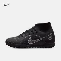 Nike耐克SUPERFLY 8 TF男女足球鞋冬季飞盘碎钉DJ2909