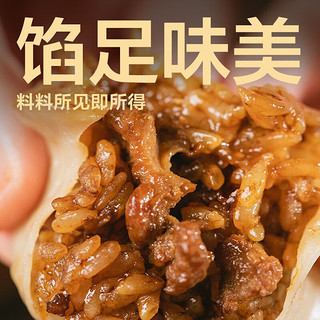 YANXUAN 网易严选 黑猪肉包老面小笼包速食早餐半成品嵊州小笼包儿童面点速冻包子 广式风味干蒸烧麦 200g 1袋