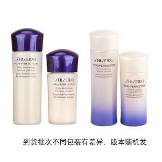 SHISEIDO 资生堂 悦薇水乳红腰子精华3件套