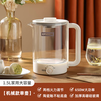 花蒙 1.5L 陶瓷釉旋钮款 304滤网 养生壶