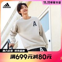adidas阿迪达斯官网男女冬季运动休闲长袖圆领套头卫衣IB2724 IB2728 IB2743 IB2745