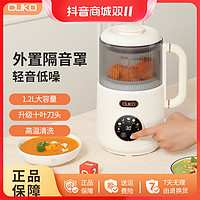 CUKO 库可 -DJ01 破壁机