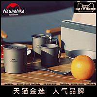 挪客户外Naturehike 餐具钛杯纯钛碗野营折叠水杯便携式露营雪拉碗