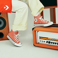 CONVERSE 匡威 1970S男女经典高帮帆布鞋脏橘色A03276C A03276C 39