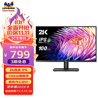 ViewSonic 优派 27英寸 2K高清 微边IPS 100Hz刷新率  低蓝光不闪屏  显示器VA2779-2K-HD-2