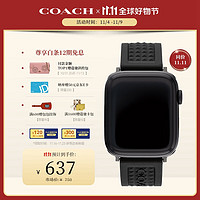 COACH 蔻驰 APPLE苹果智能手表 黑色硅胶表带--针扣14700046