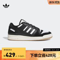 adidas阿迪达斯三叶草FORUM男女低帮休闲篮球鞋板鞋ID6857 黑/白 41(255mm)