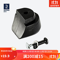 DECATHLON 迪卡侬 儿童轮滑鞋溜冰鞋配件替换刹车块OXELO-LFIT3刹车块-2904235