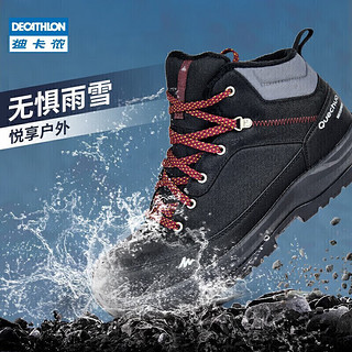 DECATHLON 迪卡侬 登山鞋户外徒步防寒防水男鞋 黑色 4267355 43码