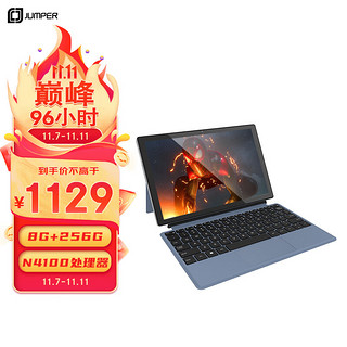 移动端：jumper 中柏 10.1英寸（N4100 8G 256G)win11平板电脑二合一笔记本 EZpadV10 8G 256G(键盘另购）深空灰