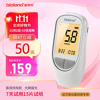 bioland 爱奥乐 血糖仪家用测血糖试纸医用孕妇糖尿病检测仪G-426-1+100试纸套装