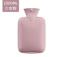 山山 热水袋 1L