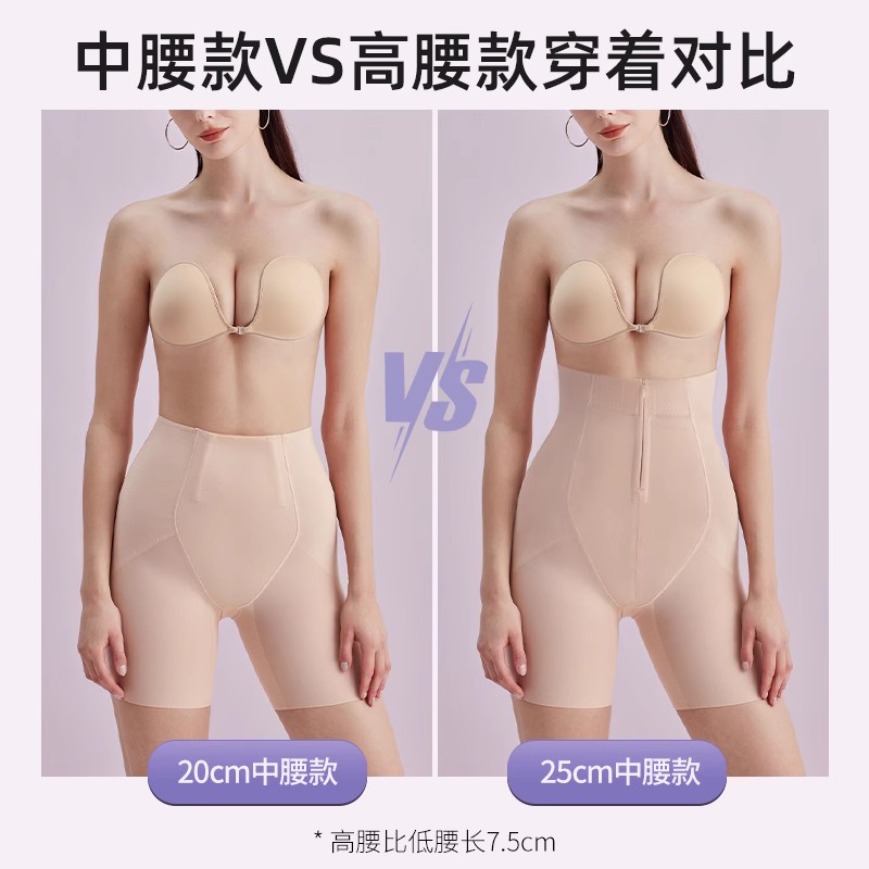 NuBra 收腹提臀裤强力收腹收小肚子内裤女翘臀无痕产后塑形美体裤