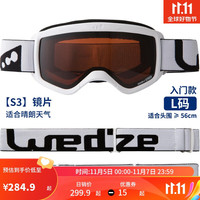DECATHLON 迪卡侬 WEDZE6 滑雪防雾近视护目镜