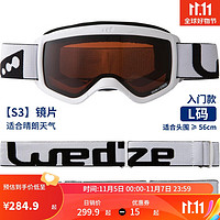 DECATHLON 迪卡侬 WEDZE6 滑雪防雾近视护目镜