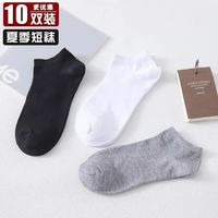 Queen.CEO 妃总裁 一次性袜子纯色100双防臭懒人旅行免洗涤棉中筒袜女船袜短袜旅游