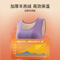 YUZHAOLIN 俞兆林 保暖背心女士加厚加绒德发热内衣打底上衣大码无袖秋冬季2023