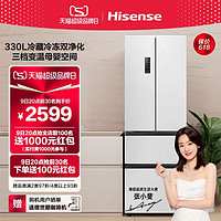 抖音超值购：Hisense 海信 330L升白色法式四门嵌入一级双循环变频风冷无霜抗菌家用冰箱