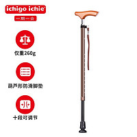 ICHIGO ICHIE 一期一会 ICHIGOICHIE 一期一会 老人拐杖 伸缩拐杖AS-250BR茶色