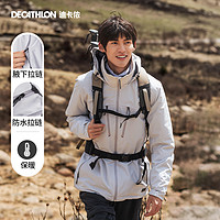 DECATHLON 迪卡侬 男子三合一棉服内胆冲锋衣 8369802