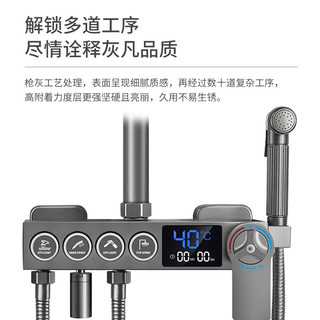 JSWD枪灰色淋浴花洒套装智能数显恒温花洒全套花洒三件套增压花洒喷头 恒温数显款机械按键花洒