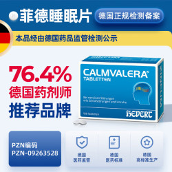 Hevert 褪黑素 1盒