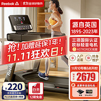 Reebok 锐步 跑步机家庭用智能折叠减震走步机专业运动健身减肥器材A2.0T