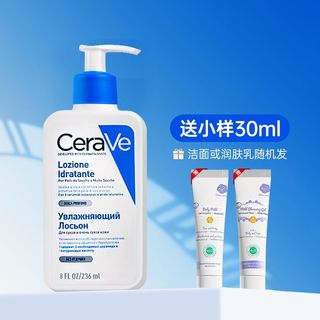 CeraVe适乐肤修护保湿润肤乳 473ml