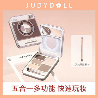 JUDYDOLL 橘朵 拍立得眼眉综合盘5色眼影盘（送双头眼影刷）