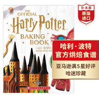 哈利波特烘焙食谱 英文原版 The Official Harry Potter Baking Book 精装彩图食谱画册 搭哈利波特动物大全 哈利波特人物大全 哈利·波特烘焙食谱