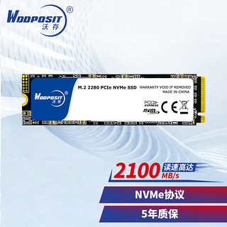 Wodposit 沃存 256GB SSD固态硬盘 M.2接口(NVMe协议)