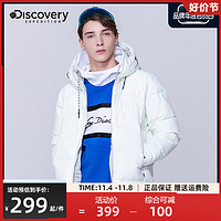 discovery expedition Discovery男士羽绒服帅气潮牌ins秋冬新品防风保暖短款羽绒服外套