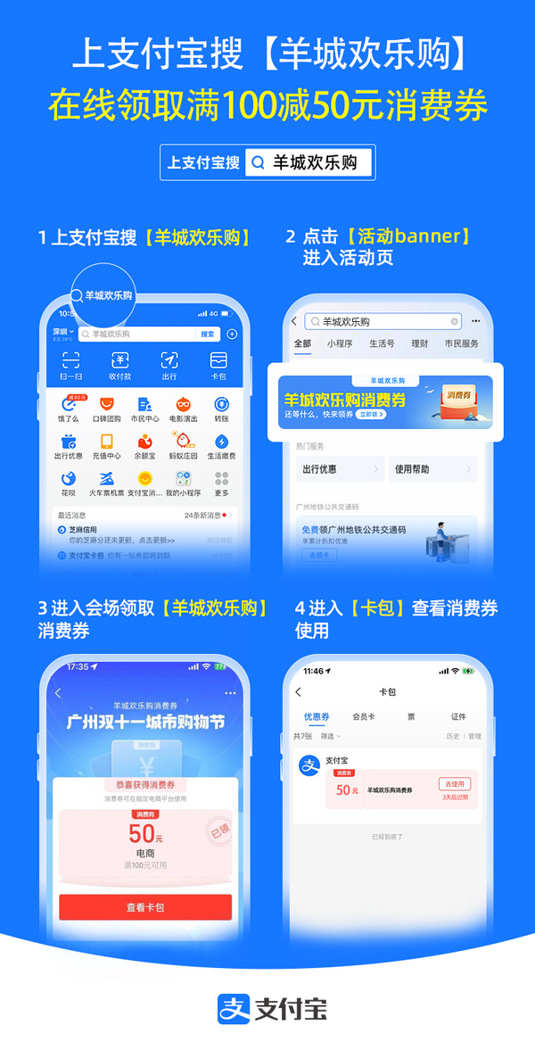 唯品会广州专属消费券福利!优惠再加码