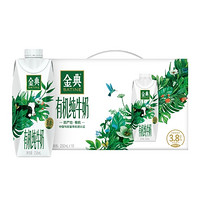 抖音超值购：yili 伊利 有机生牛乳 250ml*10瓶