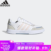 adidas 阿迪达斯 时尚潮流运动舒适透气休闲鞋女鞋FW2897