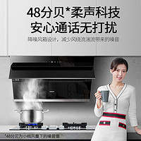 sacon 帅康 烟灶套餐 帅康 侧吸式 20立方 油烟机灶具套餐 S8707S+71B