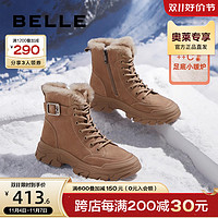 BeLLE 百丽 复古保暖雪地靴女2022冬季靴子新款商场加绒休闲靴女Y7Y1DDD2