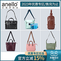 anello 阿耐洛 单肩斜挎男女休闲i时尚潮流包