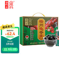 DOUBLE COIN 双钱轮胎 双钱牌龟苓膏 中华 双钱 荔枝龟苓膏 250g *12罐礼盒装