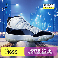 Jordan AIR JORDAN 11 RETRO复刻男子运动鞋CT8012