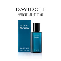 DAVIDOFF 冷水男士淡香水40ml/75ml/125ml