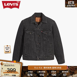 Levi's 李维斯 男士牛仔夹克休闲外套经典复古潮流时尚百搭 烟灰色0001 M