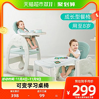 88VIP：KUB 可优比 多功能婴儿餐椅