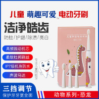 Youful 优芬 1支电动牙刷4个软毛刷头 3-12岁儿童学生口腔清洁电动牙刷